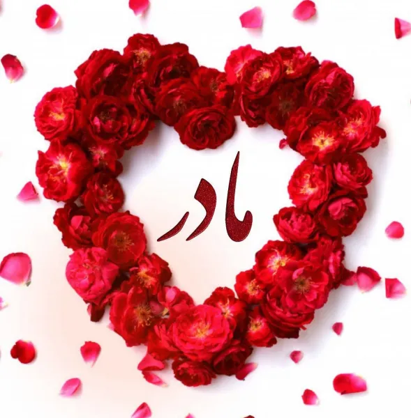  استوری عکس روز مادر