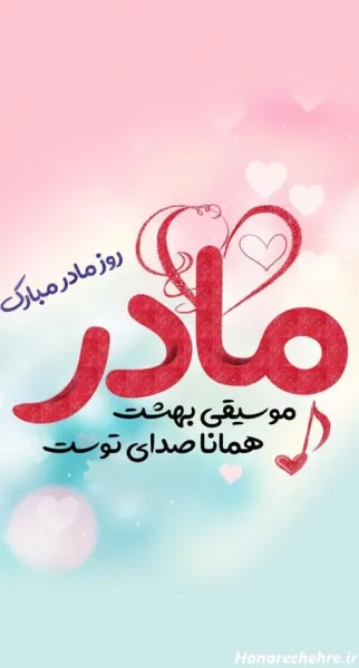  استوری عکس روز مادر