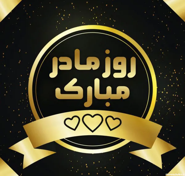  استوری عکس روز مادر