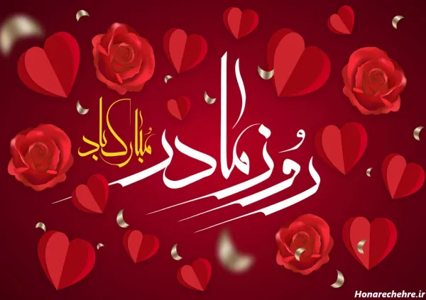  استوری عکس روز مادر