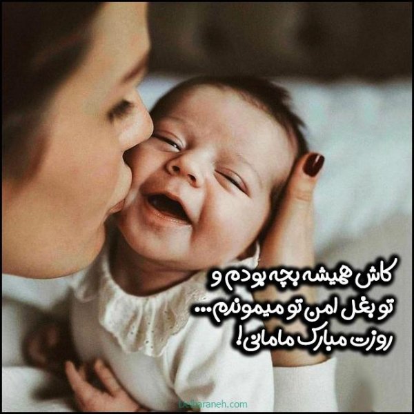 عکس روز مادر استوری