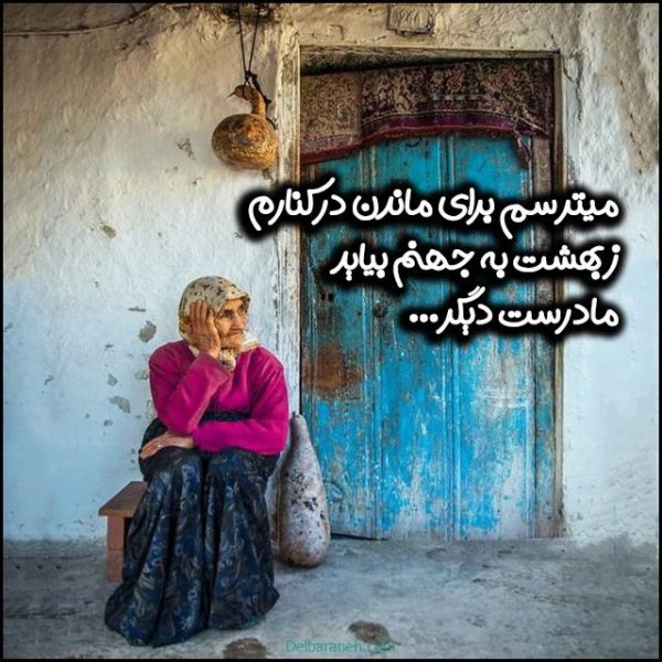 عکس روز زن وروز مادر مبارک