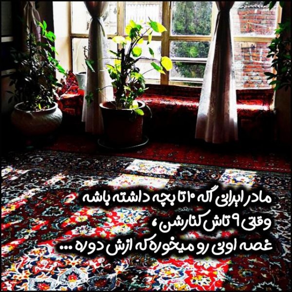  عکس روز مادر استوری