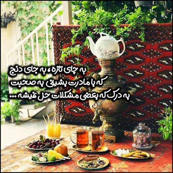  عکس روز مادر استوری