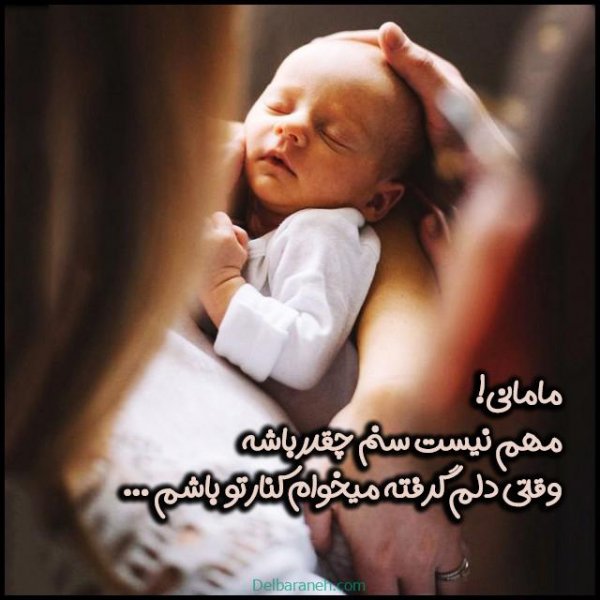  عکس روز مادر استوری