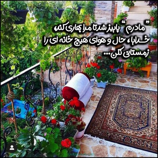  عکس روز مادر استوری