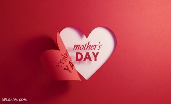 عکس برای تبریک روز مادر