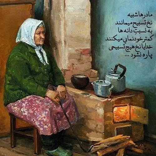  عکس روز مادر پیشاپیش مبارک باد