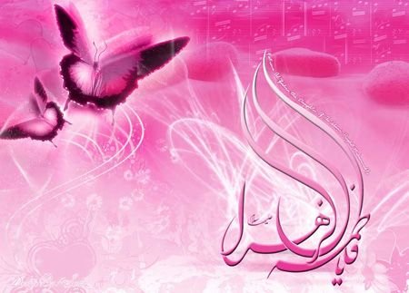 عکس ولادت حضرت زهرا