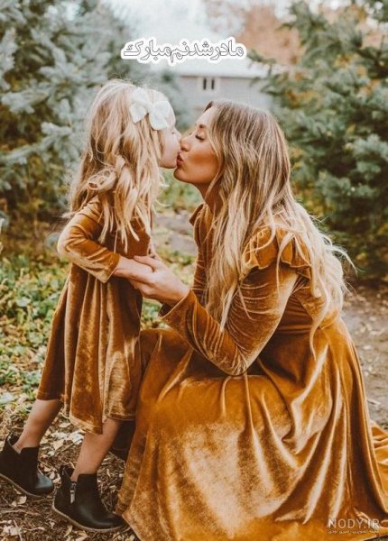 عکس مادر غمگین بدون متن