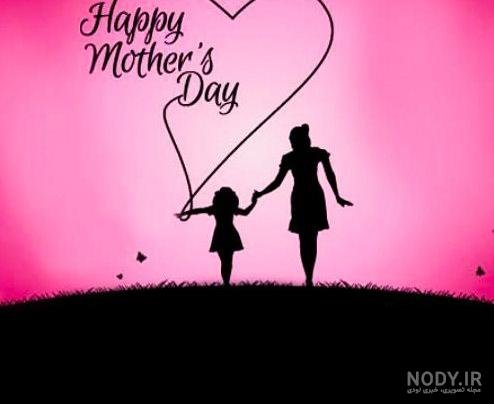 عکس مادر غمگین بدون متن