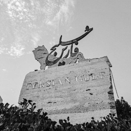  عکس روز مادر با حجاب