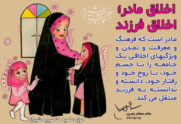  عکس برای روز مادر و حضرت فاطمه