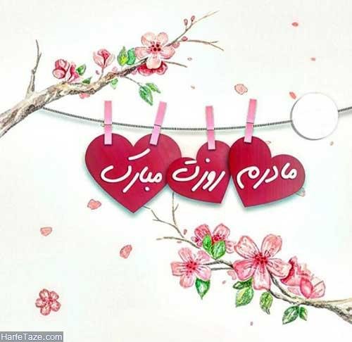  عکس ولادت حضرت زهرا و روز مادر