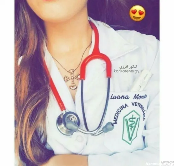  پروفایل عکس انگیزشی پزشکی