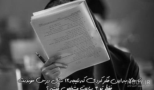  پروفایل عکس انگیزشی پزشکی