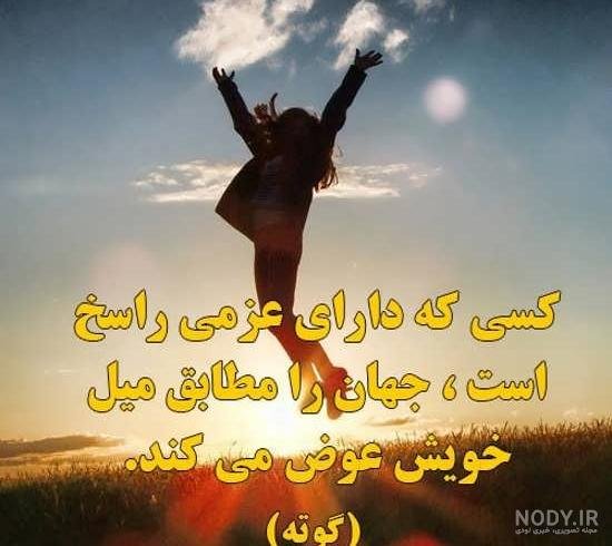  پروفایل عکس انگیزشی پزشکی