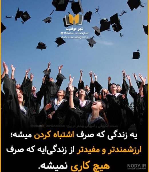  پروفایل عکس انگیزشی پزشکی