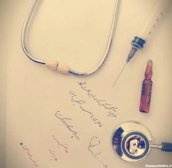  پروفایل عکس انگیزشی پزشکی