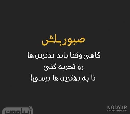  پروفایل عکس انگیزشی پزشکی