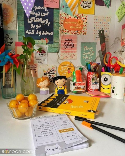  عکس درسی برای پروفایل شاد