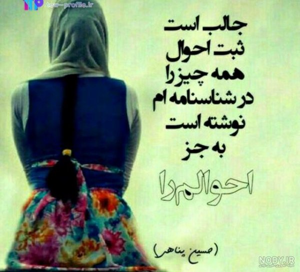  عکس پروفایل درسی پسرانه