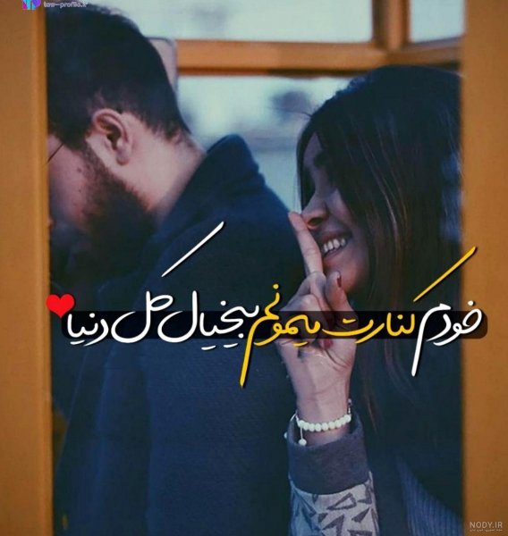  عکس پروفایل درسی پسرانه