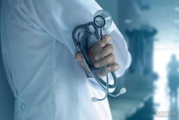  عکس دکتر برای پروفایل پسرانه