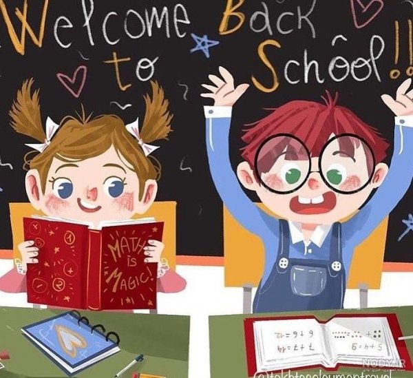  عکس پروفایل برای گروه مدرسه پسرانه