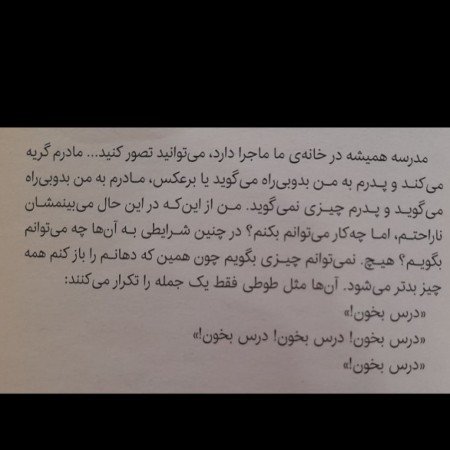  عکس مدرسه فانتزی واقعی