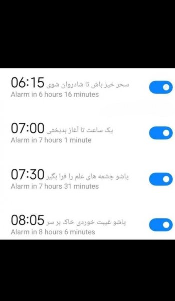  عکس مدرسه فانتزی واقعی