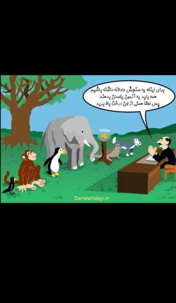  عکس مدرسه فانتزی واقعی