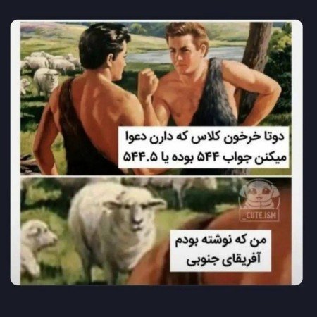  عکس مدرسه برای پروفایل
