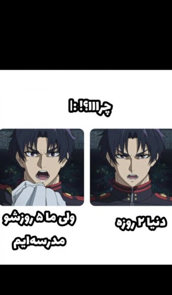  عکس مدرسه برای پروفایل