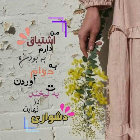  عکس پروفایل برای شاد درسی دخترانه