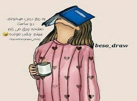  عکس دختر درحال درس خوندن فانتزی