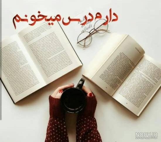 عکس درس خوندن لاکچری پسرانه