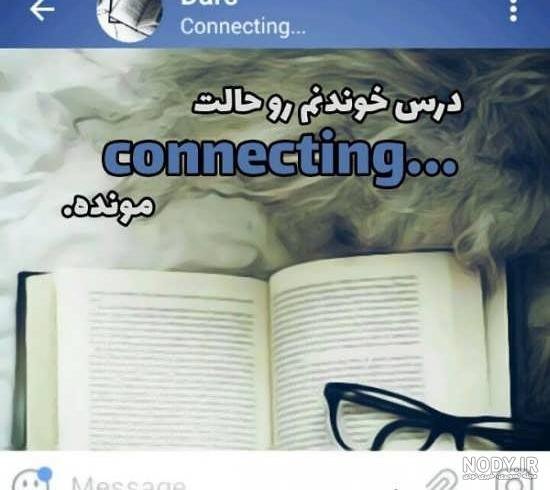  عکس درس خوندن لاکچری پسرانه