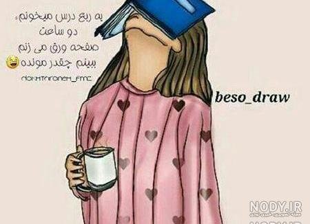  عکس درس خوندن لاکچری پسرانه