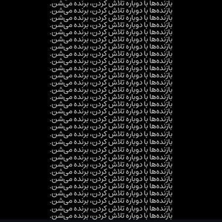  عکس انگیزشی درسی