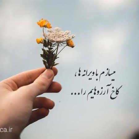  عکس انگیزشی درسی