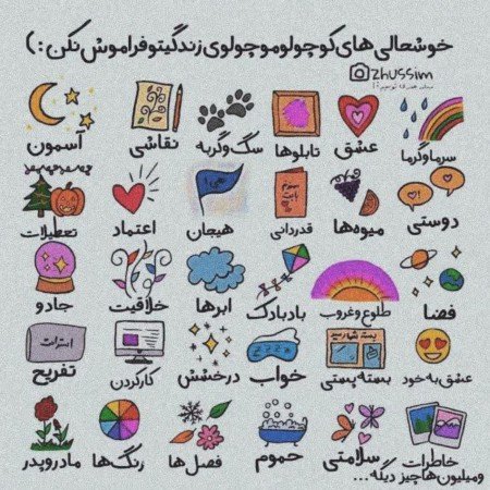  عکس انگیزشی درسی