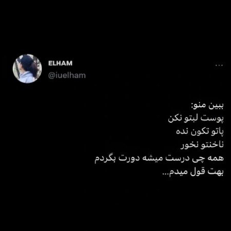  عکس انگیزشی درسی