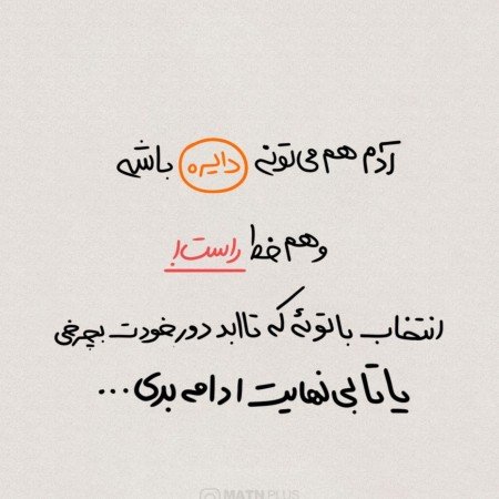  عکس انگیزشی درسی