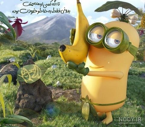  عکس انگیزشی بدون متن دخترانه