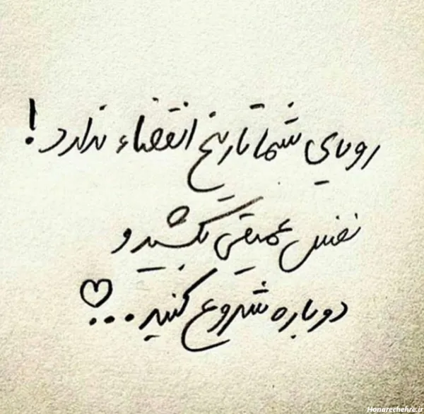  عکس انگیزشی با متن