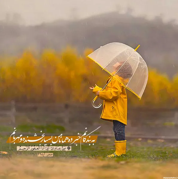  عکس انگیزشی با متن