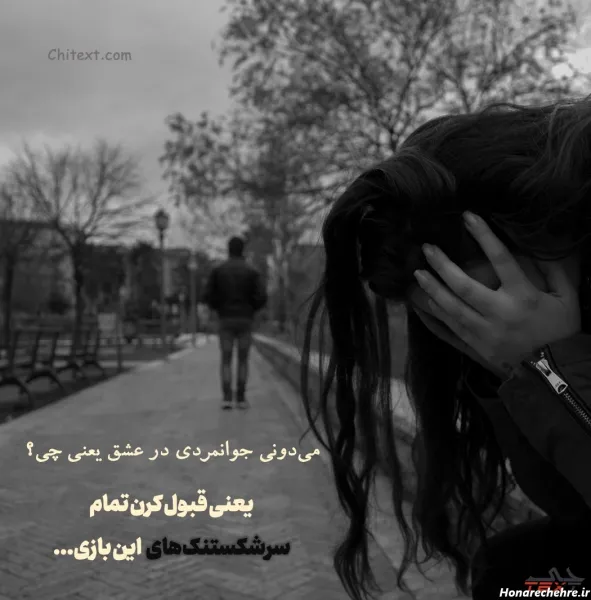  عکس انگیزشی با متن