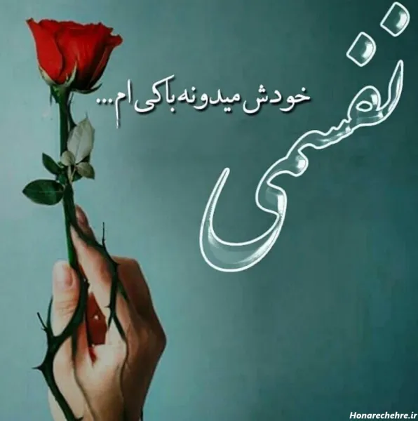  عکس انگیزشی با متن