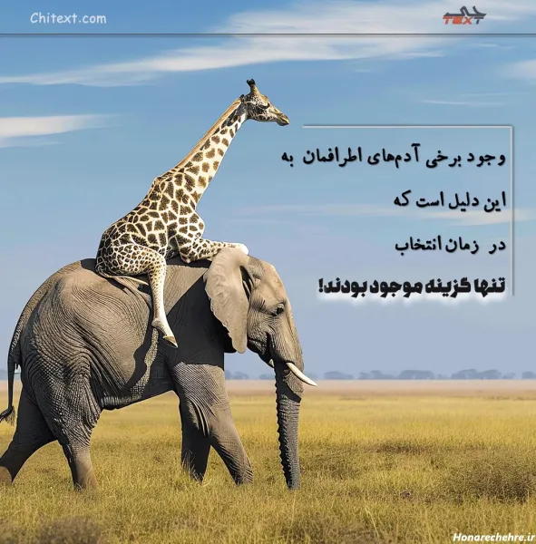  عکس انگیزشی با متن